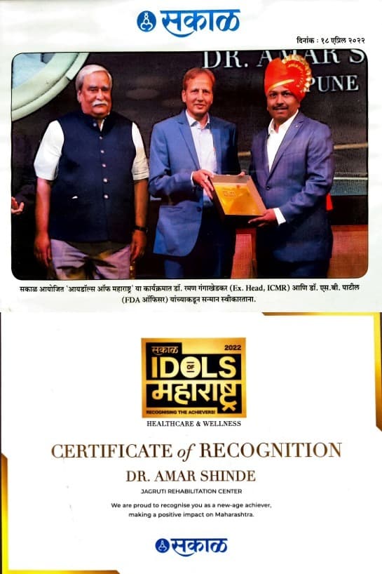 Awards & Recognitions