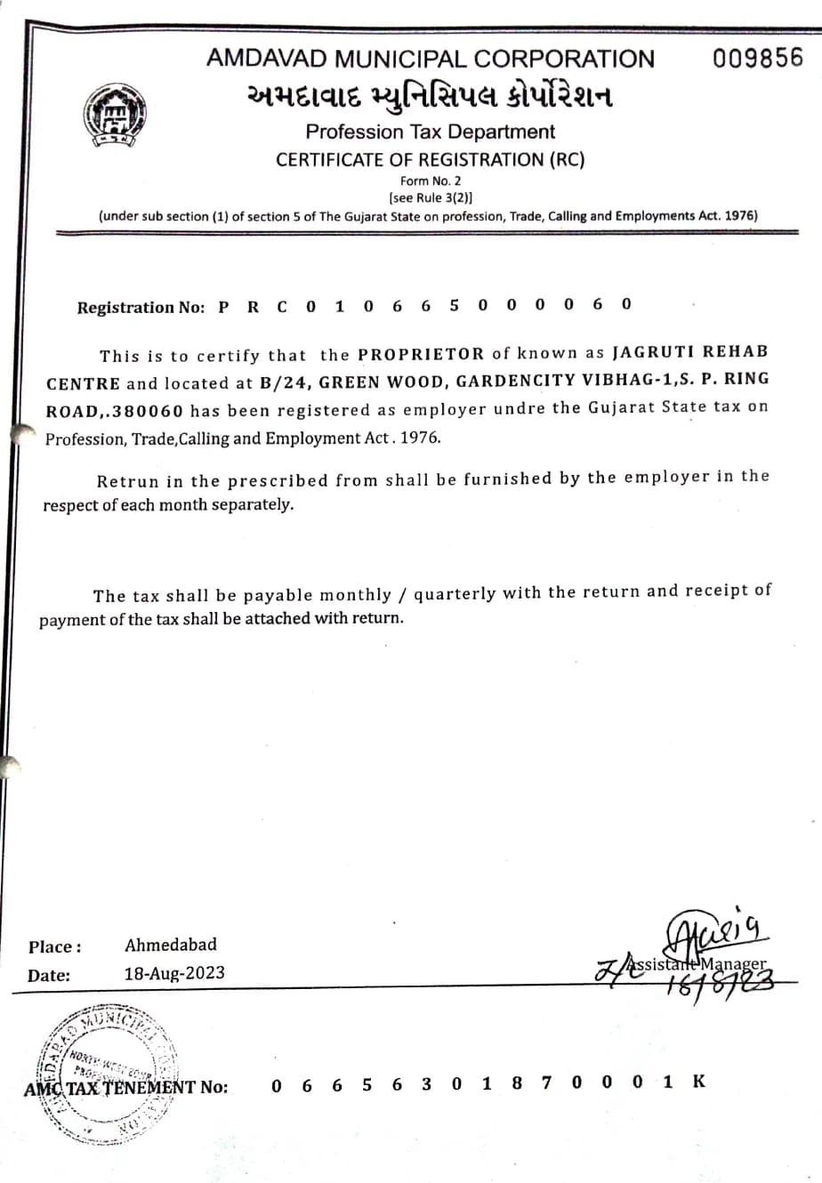 Profession Tax Registration Certificate