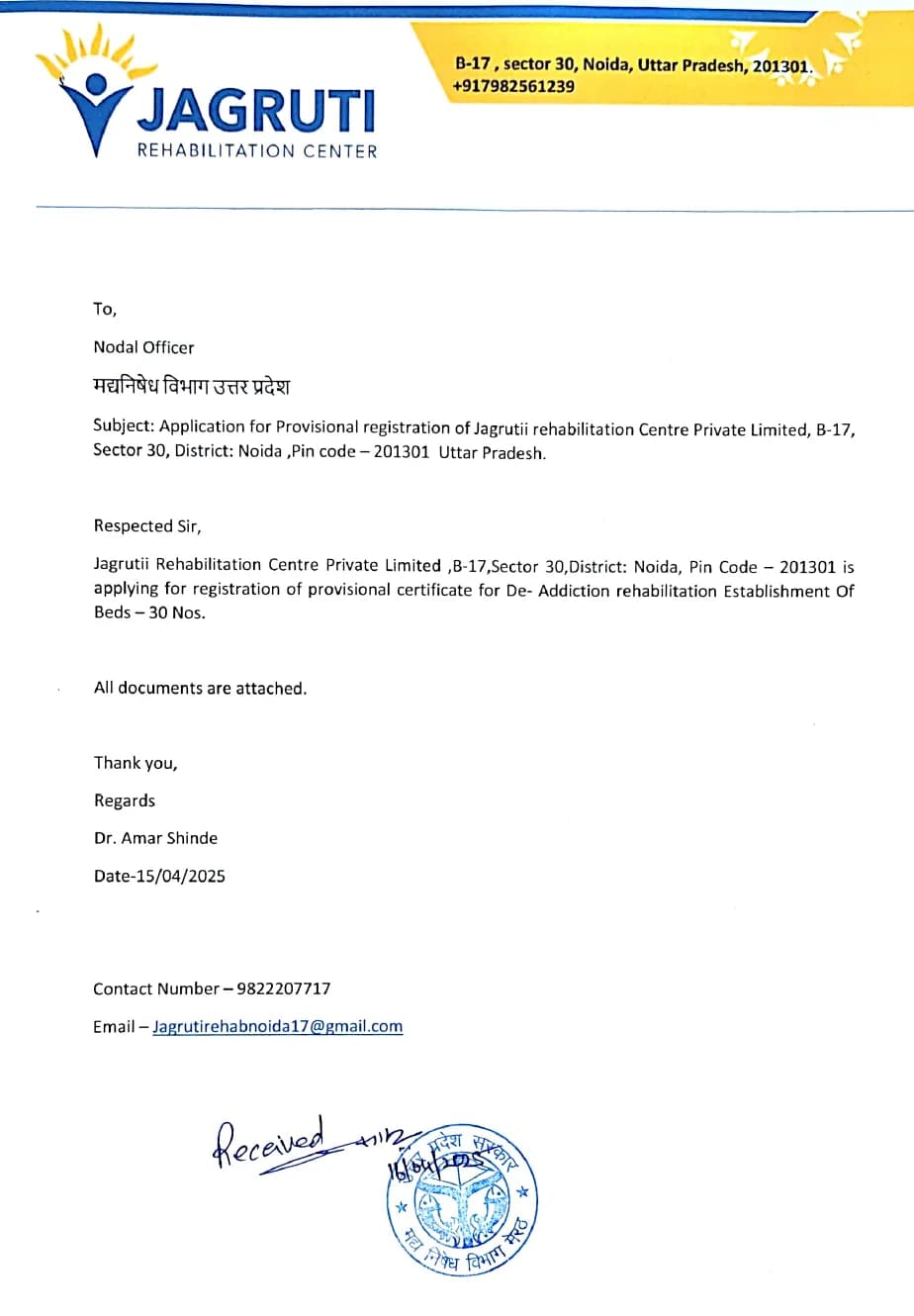 Provisional Registration - De-Addiction Establishment
