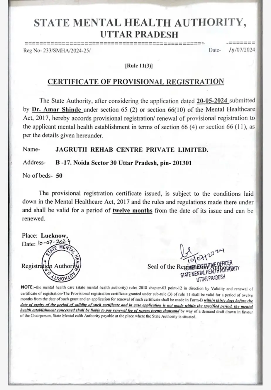 Provisional Registration - Mental Health Establishment