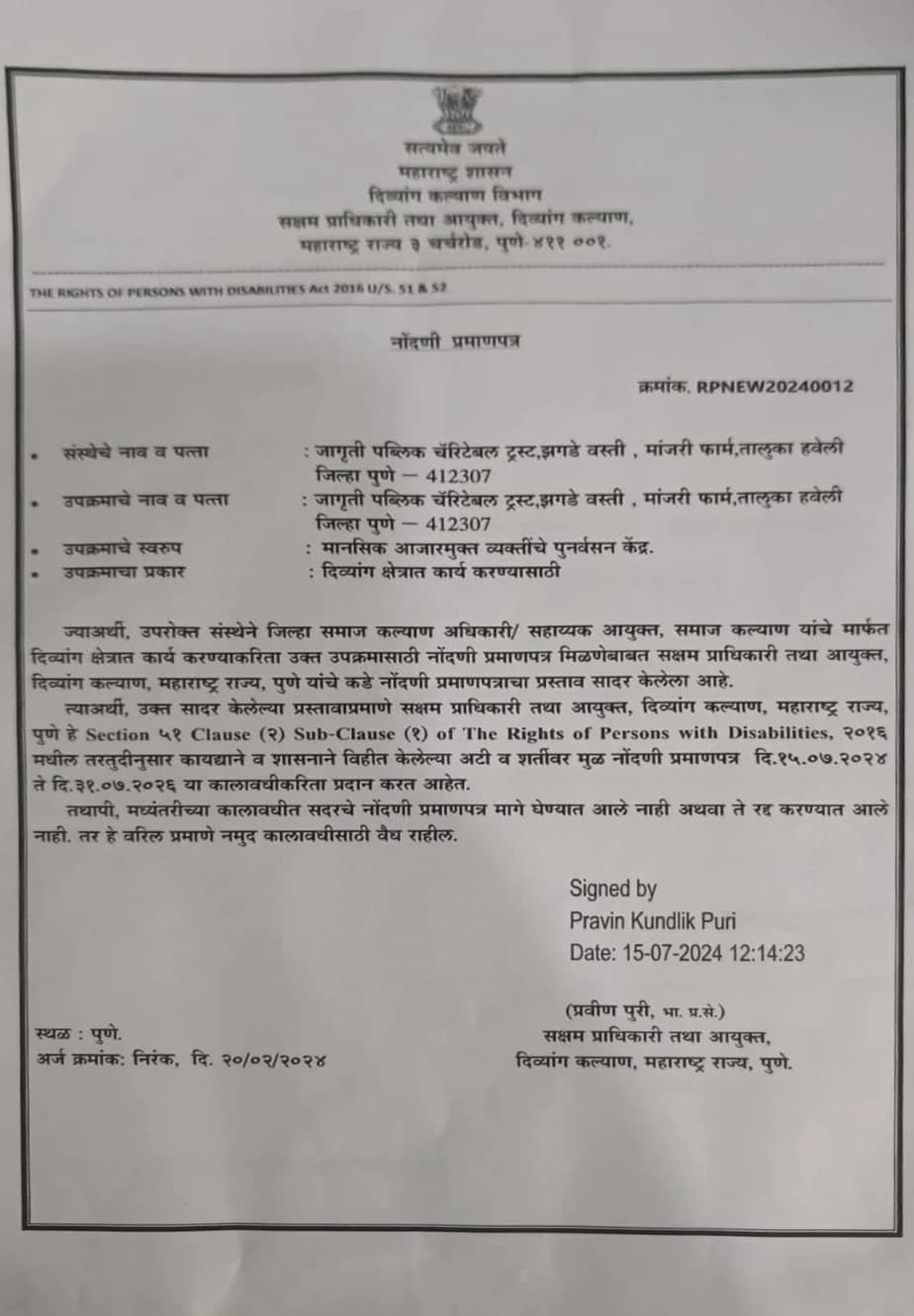 Registered Under the Rights of Persons with Disabilities Act, 2016
