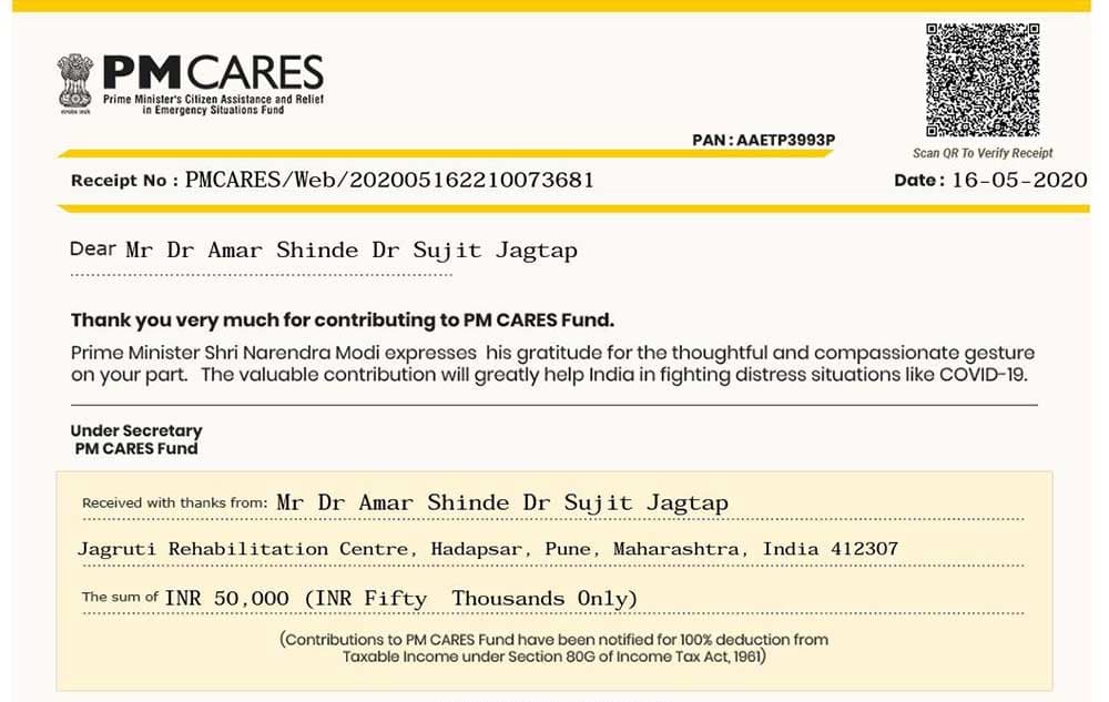 pm care fund